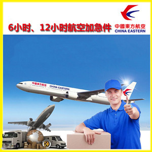 乌拉特中旗海流图机场托运公司谈空运的四大作用是什么